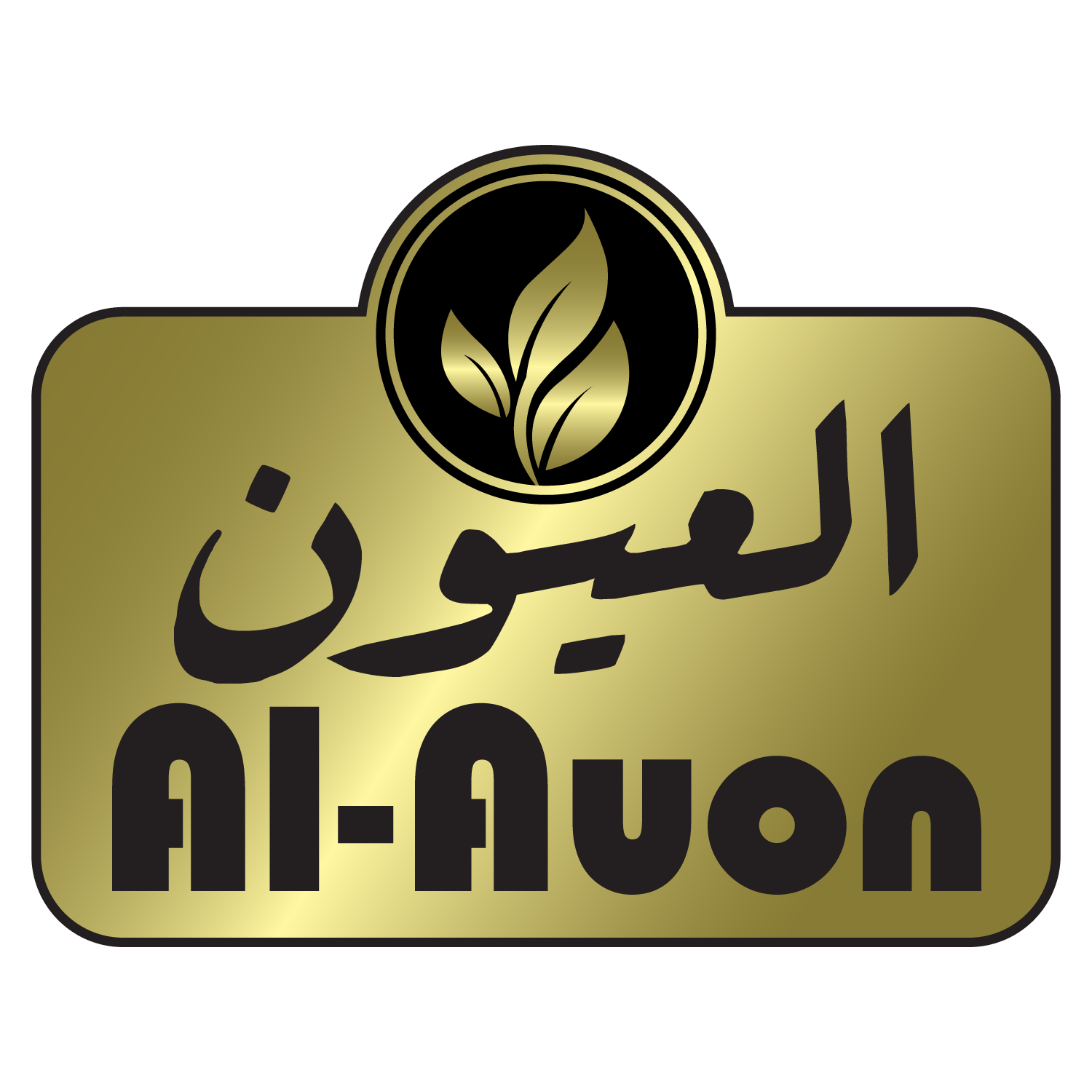 about-al-auon